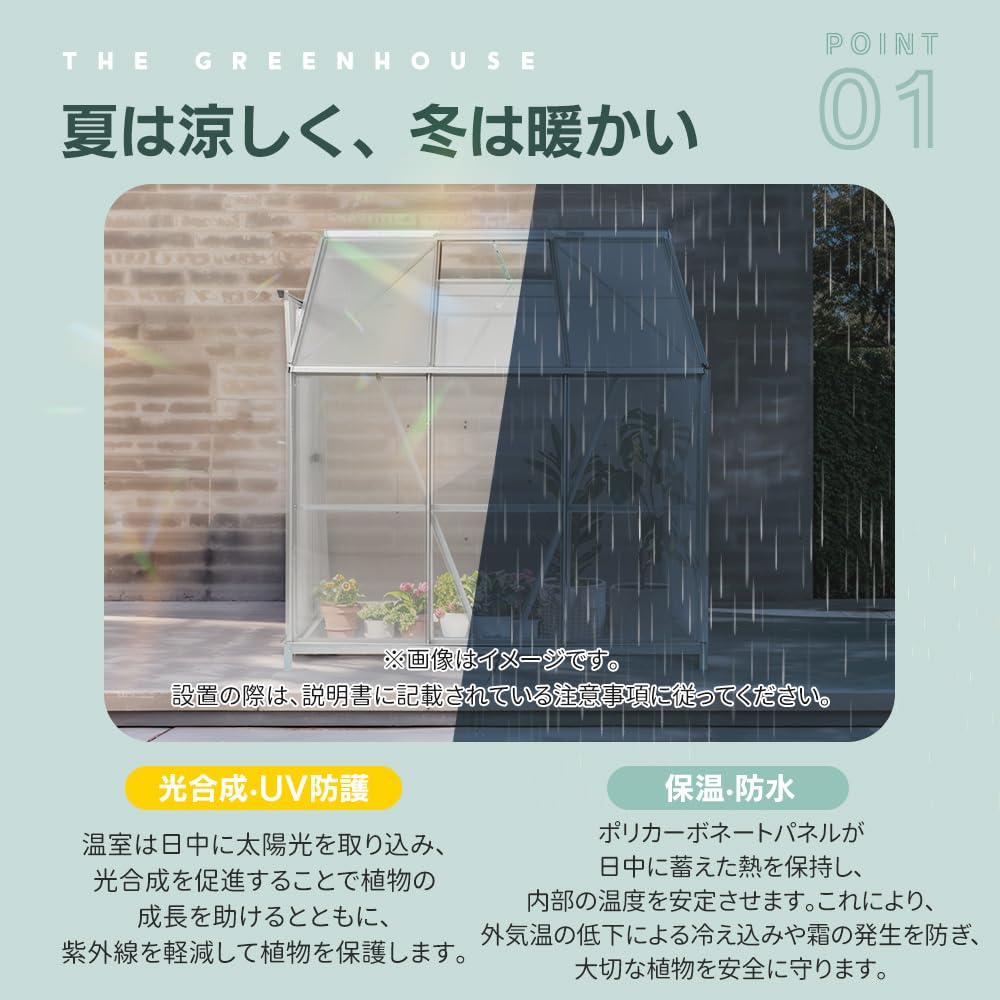Amazon.co.jp: BTM 温室 ビニールハウス 保温 温室棚 大型 栽培 花